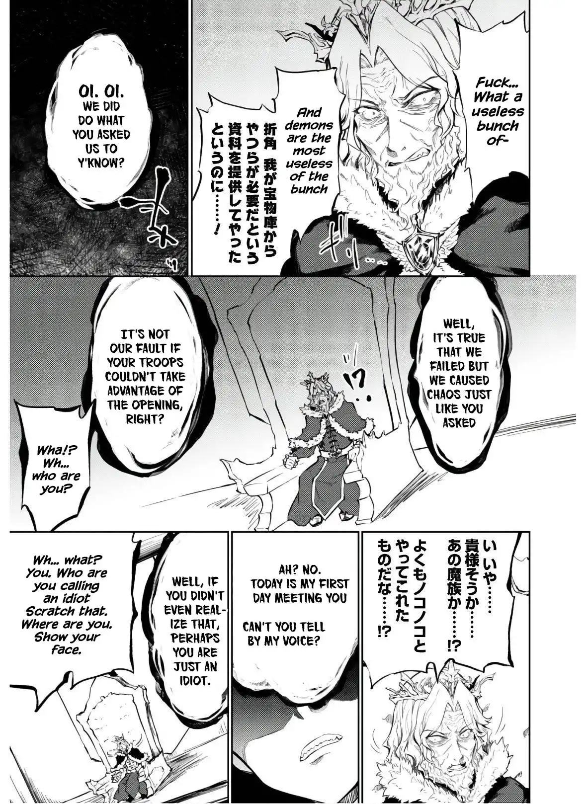 Moto Saikyou no Kenshi wa, Isekai Mahou ni Akogareru Chapter 25 24